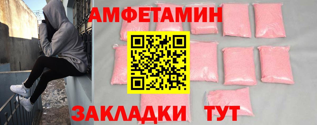 Минусинск  АМФ VHQ  Вход с VPN 