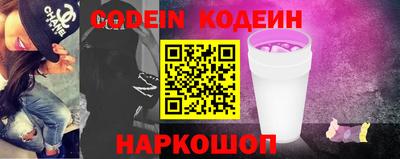 2c-b Донской