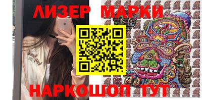 мет Донецк