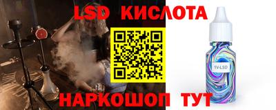 мет Донецк
