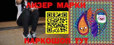 мет Донецк