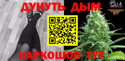 2c-b Донской