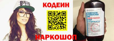 мет Донецк