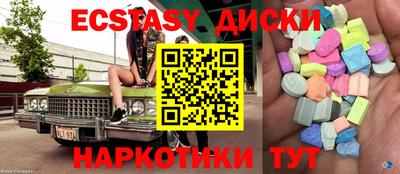 ECSTASY Дубна