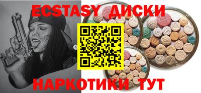 ECSTASY Дубна