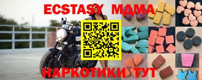 мет Донецк