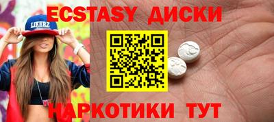ECSTASY Дубна
