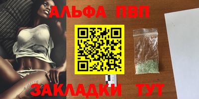 мет Донецк