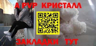 2c-b Донской