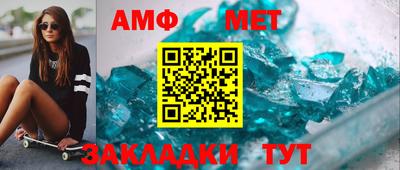 мет Донецк