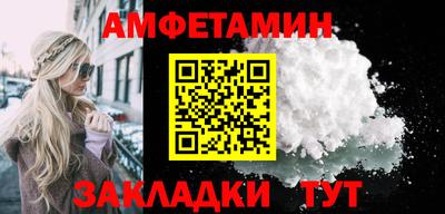 мет Донецк