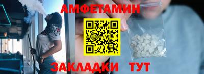 мет Донецк