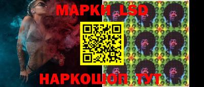 мет Донецк