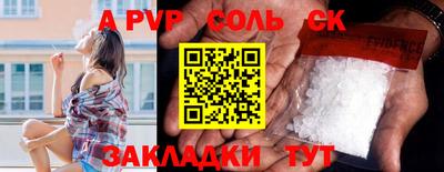 2c-b Донской