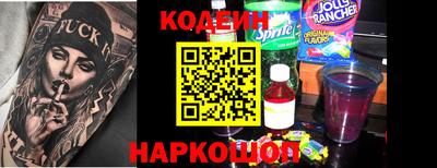 мет Донецк