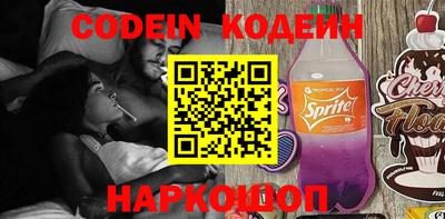 мет Донецк