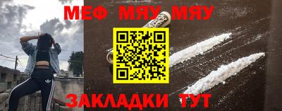 мет Донецк