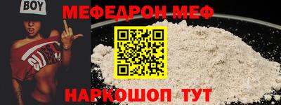 мет Донецк