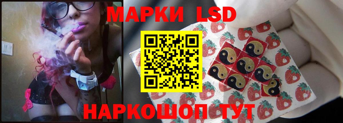 Минусинск  LSD-25 экстази  Вход с VPN  ЛСД экстази ecstasy 