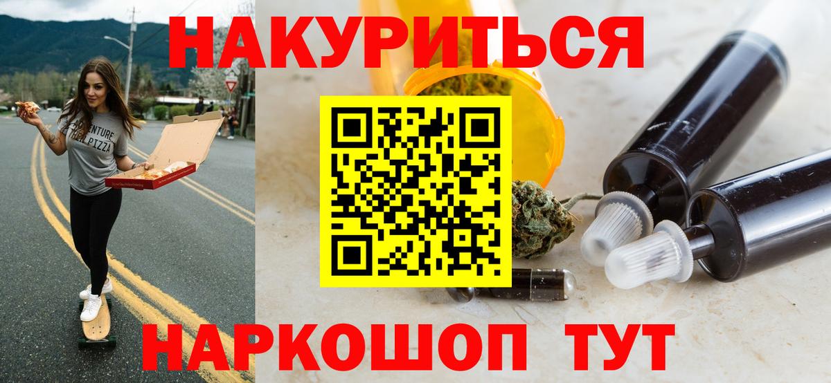 Шишки марихуана Amnesia  Вход с VPN  Минусинск  Бошки Шишки тримм  Бошки Шишки гибрид 